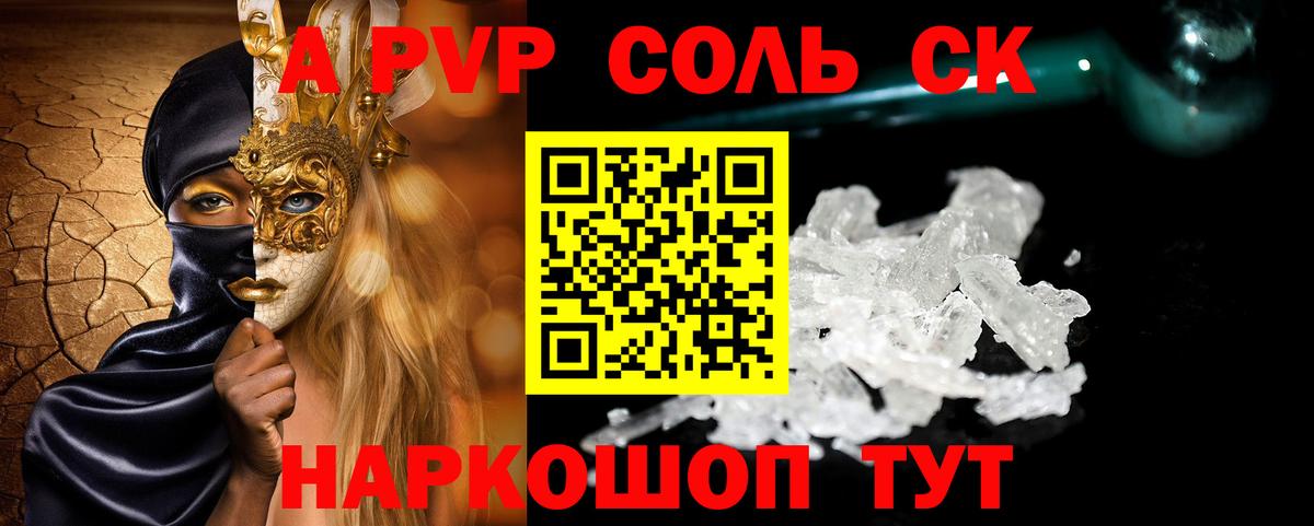 Назарово  A PVP СК КРИС  Вход с VPN 
