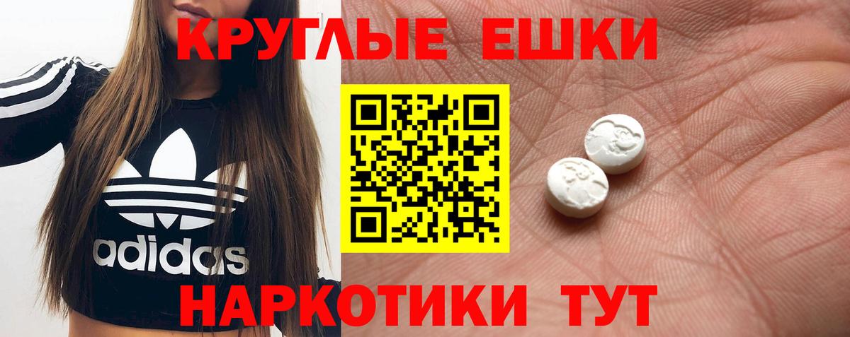 Экстази MDMA  Вход с VPN  Экстази MDMA  Экстази    рабочий сайт  Назарово 
