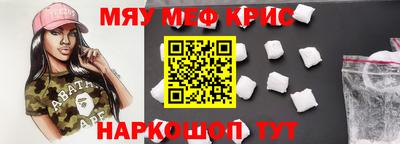 индика Ставрополь