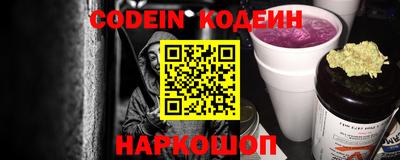 индика Ставрополь
