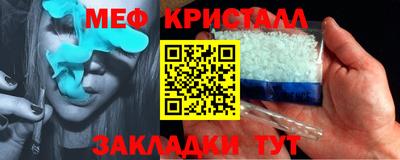прущая мука Старая Купавна
