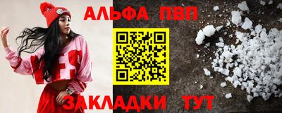 прущая мука Старая Купавна
