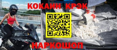 индика Ставрополь