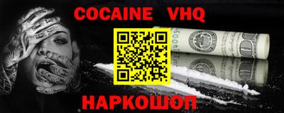 прущая мука Старая Купавна