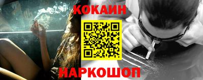 индика Ставрополь