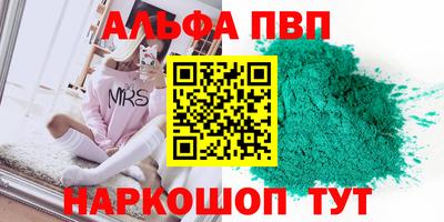 прущая мука Старая Купавна