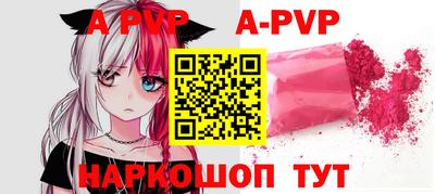 индика Ставрополь