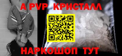 прущая мука Старая Купавна