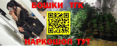 прущая мука Старая Купавна