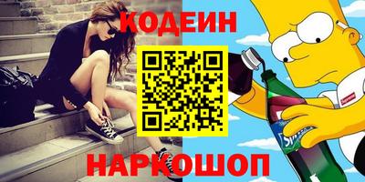 индика Ставрополь