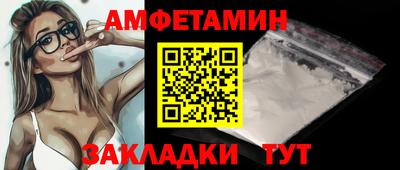 прущая мука Старая Купавна