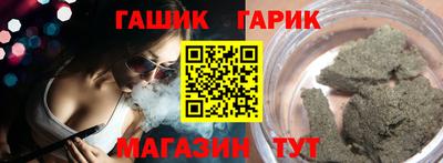 прущая мука Старая Купавна
