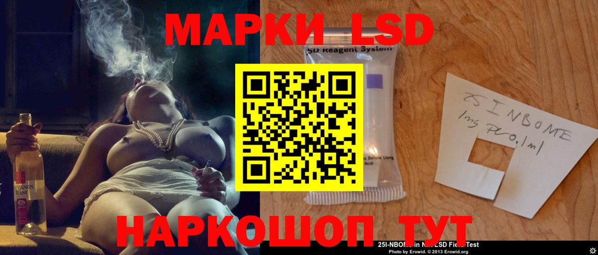 LSD-25 экстази ecstasy  Вход с VPN  Назарово  Лсд 25 экстази ecstasy 