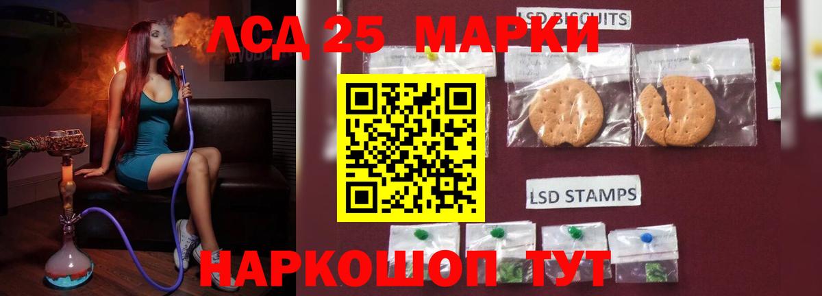 Лсд 25 экстази кислота Назарово