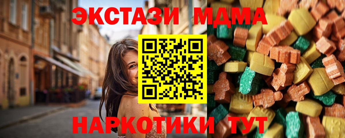 КЕТАМИН Назарово