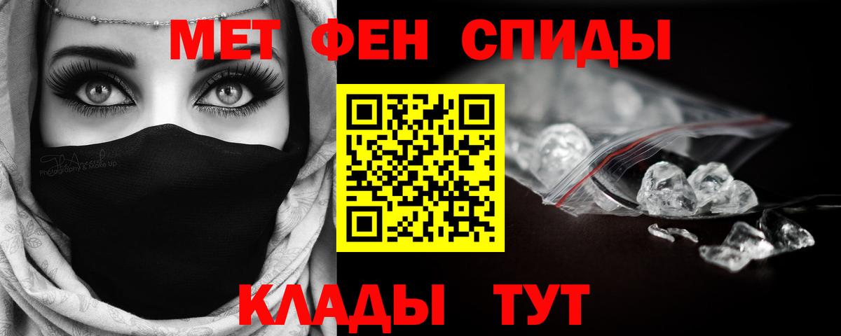 МЕТАМФЕТАМИН пудра  Вход с VPN  Назарово  МЕТАМФЕТАМИН пудра 