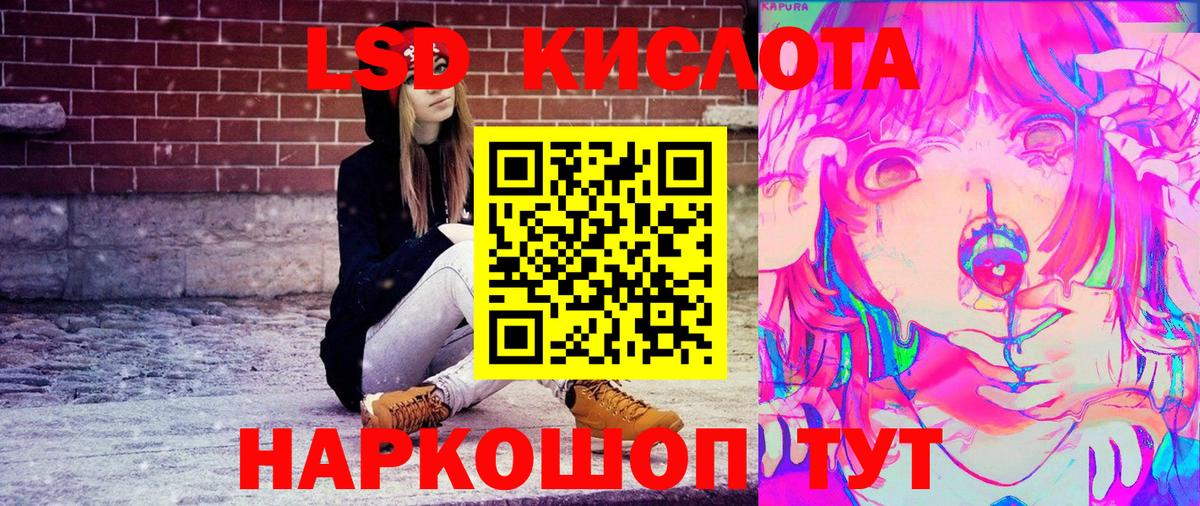 Наркотические марки 1,8мг  Вход с VPN  Назарово 