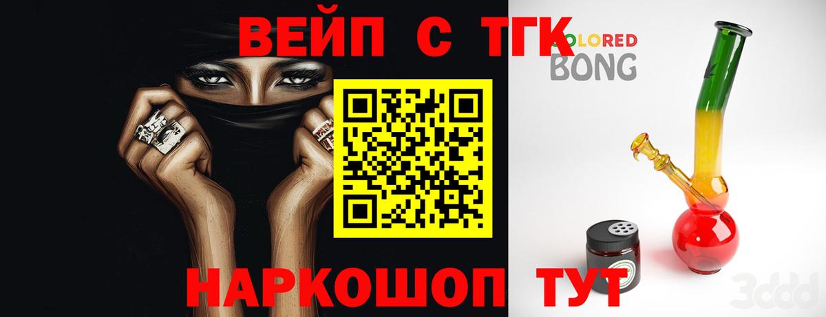 Назарово  Дистиллят ТГК THC oil  ссылка на мегу ССЫЛКА  Вход с VPN  ТГК гашишное масло 